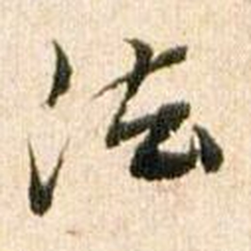 法